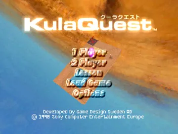 KulaQuest (JP) screen shot title